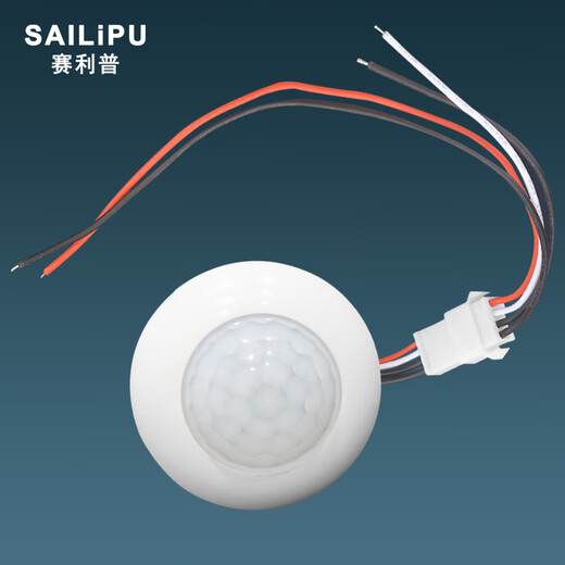 SAILiPU infrared human body sensor switch 220v intelligent light control delay module LED lamp ceiling concealed embedded probe light turns on when someone comes 40W four wires with neutral wire