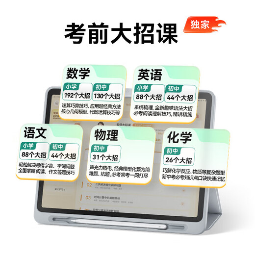 Homework Learning Machine T30 learning and practicing machine, eye protection student tablet computer, primary school to high school English teaching materials for all ages, learning and practicing all-in-one machine, Jingcang spot quick release T30 learning and practicing all-in-one machine