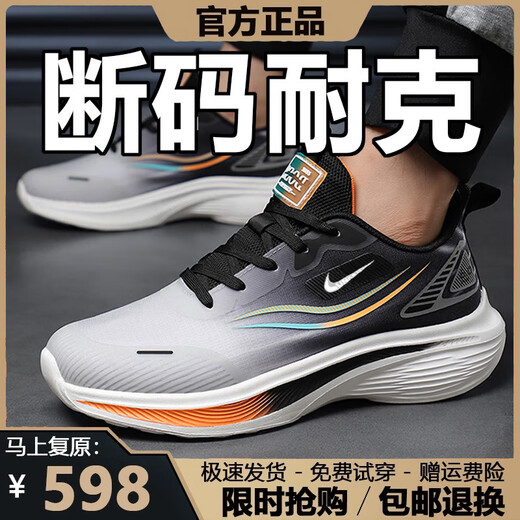 2025夏季新款网面透气男士运动鞋时尚百搭跑步鞋子软底耐磨休闲鞋 826-白兰网面透气 41 (255mm) 标准码数
