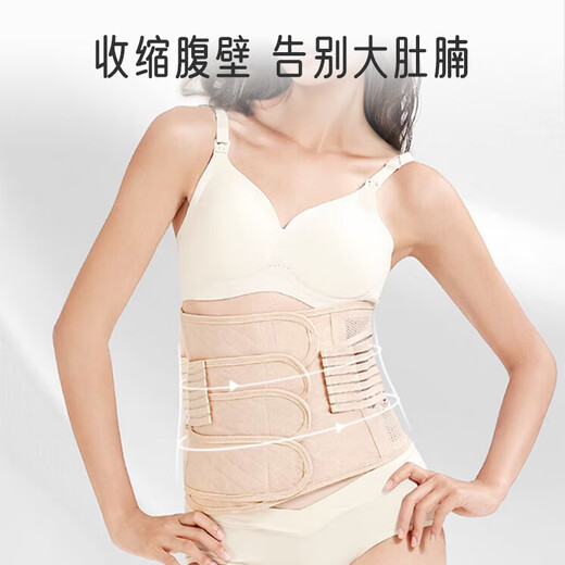 爱宝适产后收腹带骨盆带顺剖通用束腰带产妇产后塑身衣2件套M379肤色L码