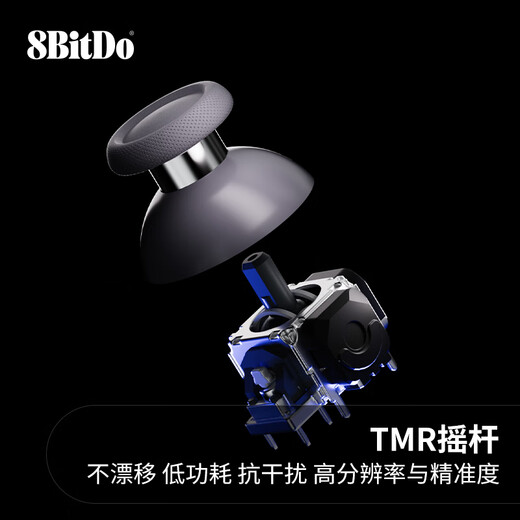 8BitDo Pro 3 game controller Switch2 mobile game NS2 Apple mobile phone wireless PC computer Steam iphone Android ipad tablet Zelda Warriors Pokémon Legend