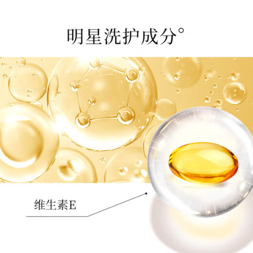 蜂花无硅油洗发水护发素洗护套装生姜健发男女士柔顺滑防分叉正品 生姜健发洗发露100ml+便携装32ml