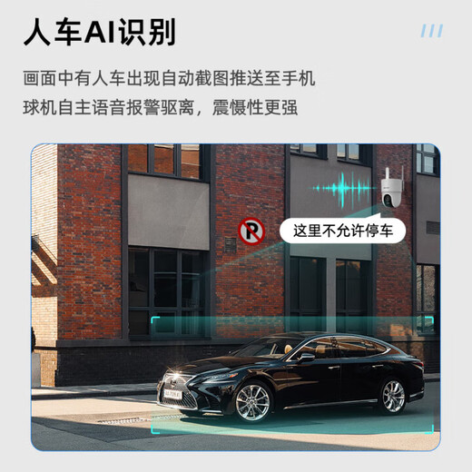 Lebenslange verkehrsfreie Hikvision 4G-Überwachungskamera Keine Verbindung zu WLAN erforderlich 360-Grad-Nachtsicht in Farbe Sprachfernsprechanlage für Mobiltelefone Ländliches Zuhause im Innen- und Außenbereich Wasserdicht 5 Millionen ultraklare 512 GB + kostenloses wasserdichtes Netzkabel 5 Millionen Pixel/lebenslanges kostenloses Streaming