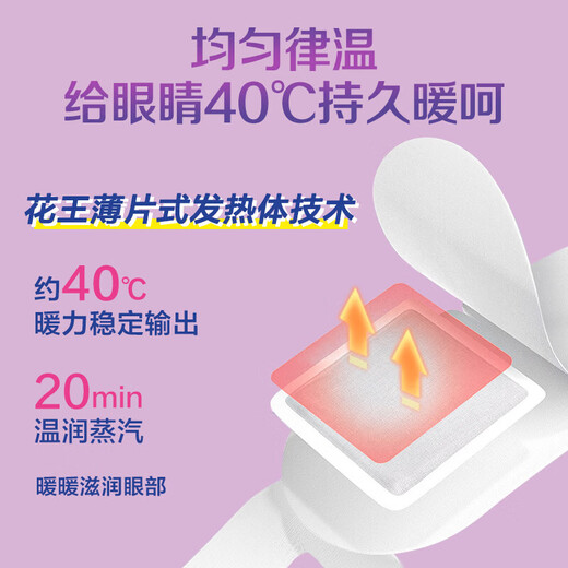 Kao (KAO) dad's sampling Mesolu steam eye mask/hot compress patch 12 pieces unscented sleep eye patch imported from Japan