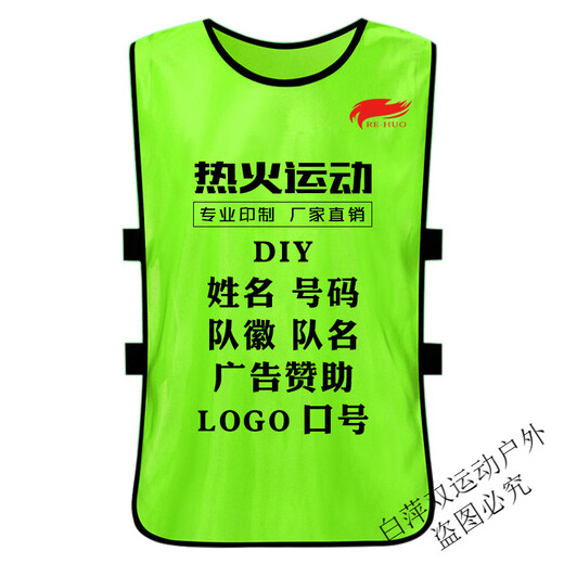 Shihaoqing maßgeschneiderte Konfrontation Anzug Basketball -Fußball -Training der Weste Number -Gruppe Expansion Kleidung Werbung Hemd Weste MADE MADE MADE MAURORORESSENT GREEN Erwachsene D.