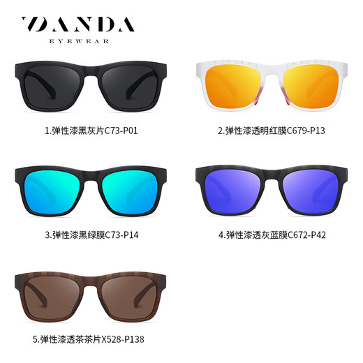 Las nuevas gafas de sol polarizadas para hombres de Ben, estilo deportivo informal europeo y estadounidense de Ben, gafas de sol de agujeros transpirables, centro comercial, el mismo estilo, pintura elástica de pintura transparente C679-P13 53-20-145