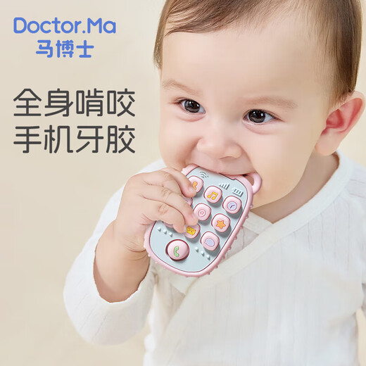 Dr. Ma's baby teether, silicone molar stick, pacifier-eating finger stick, baby bite gum, anti-stomach craving, hand artifact, mobile phone teether - blue and pink Y1096, free storage box