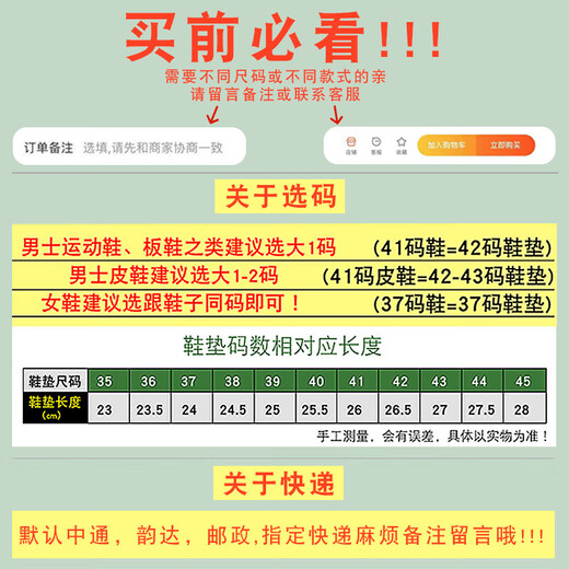 Purificación del pie La plantilla de hierbas chinas para hombres y mujeres al transpirable absorbente sudor desodorante de sudor retiene la extracción de fragancia FISTO Sport Sport Showing Summer [actualización de la segunda generación] 6627 Rojo-5 Doble 35