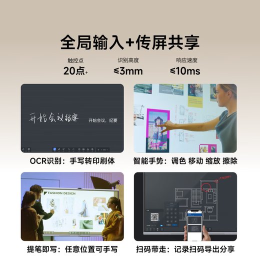 MAXHUB conference tablet all-in-one machine V7 Xinrui Pro65-inch Win10 wireless projection teaching video conference all-in-one machine office touch screen electronic whiteboard display EG65DS