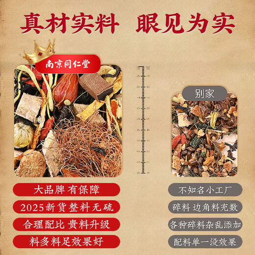 
Beijing Tongrentang Qingqianliu Corn Scarlet Mulberry Leaf Hypotension Tea Assisted in Lowering Blood Pressure High Blood Pressure Special Three High Tea Lowering Blood Glucose and Lipid Pressure Tea [Chest Tightness, Shortness of Breath, Tinnitus and Insomnia] Shoot 1 shot 160 packs
