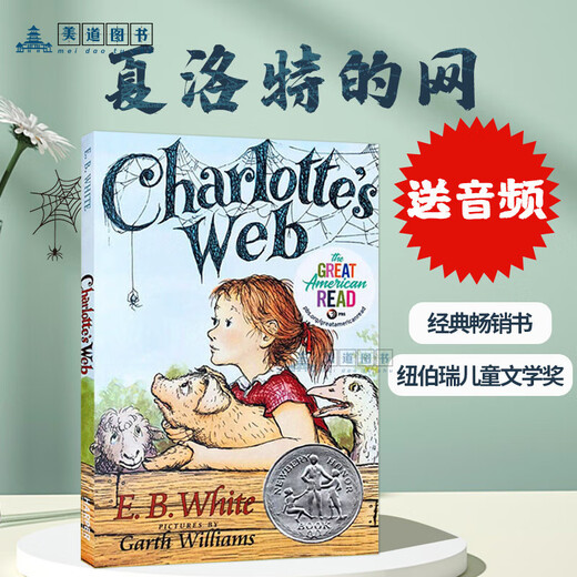 Charlotte's Web Inglés original Charlotte's web Charlotte's Web EB White EB White Inglés Versión Inglesa Lectura Novela Capítulo Material de lectura Extracurricular Index Lansie Index 680l Ganador del Premio Newbery Roalddal Escape Boy