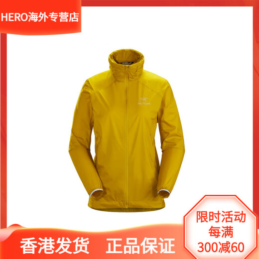 始祖鸟（ARC'TERYX） 始祖鸟  Nodin 系列 风壳户外防风可收纳连帽夹克 女款 褐色/Inertia XS