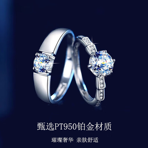 DRPT950 platinum ring for women, moissanite platinum wedding couple ring, birthday and Valentine's Day gift for girlfriend PT950 platinum couple ring default live