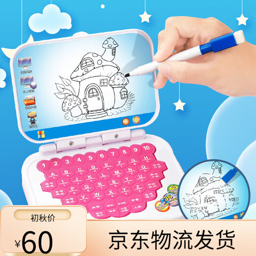 巧飞包邮儿童礼品早教点读机幼儿园语音中英文版家教平板对话点读 粉色】翻盖学习机+2笔【充电版】
