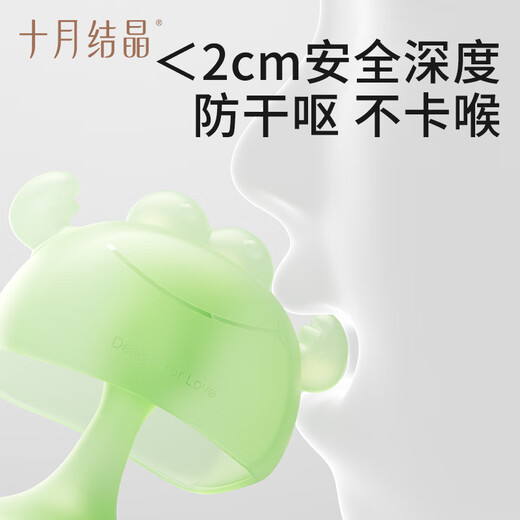 October Crystal Baby Soothing Teether Baby Silicone Teether Toy Can Be Boiled to Prevent Hands from Eating Peach Powder Bread Crab + Storage Box