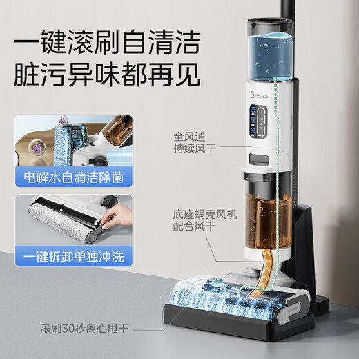 Minea Anti-Winding-Boden-Schrubber GX5Pro Weiß, automatische Reinigung von Waschen, Wischen und Saugen, Fußbodenroboter, Haushalts-Smart-Waschmaschine, integriertes Waschen und Wischen [National Subvention] LC100
