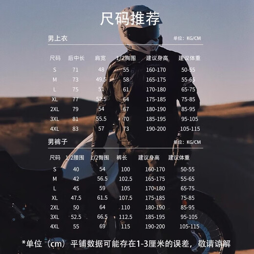 RICHA Lubin motorcycle riding suit warm waterproof and anti-fall motorcycle rally suit for men and women in all seasons, black suit for men, including CE2 level protective gear XL