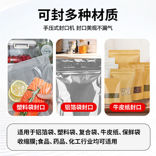Beifote hand pressure sealing machine plastic sealing machine commercial packaging machine aluminum foil bag food small tea moon cake film sealing and cutting machine PFS-400A