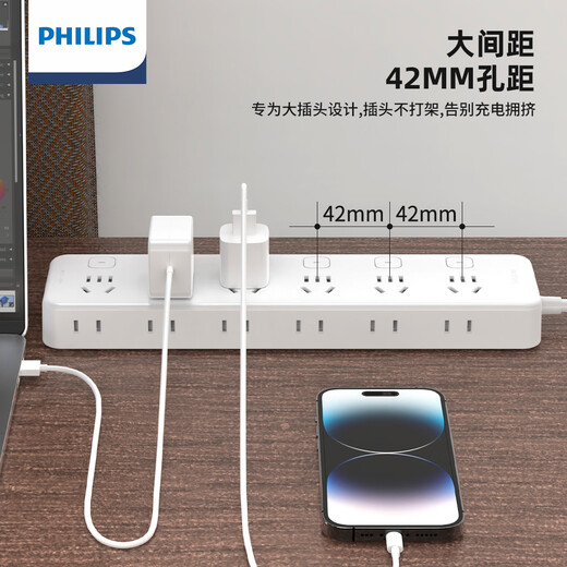 Philips (PHILIPS) separate control strip/socket/strip board with cord multi-purpose power supply independent switch single control strip one turn multi-purpose extra long 12 positions 2.8 meters