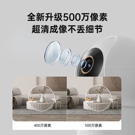小白监控摄像头家用监控器360度无死角带夜视全景语音室内家庭手机远程可对话无线高清监控小米机适用 【顶配500万】升级断电续航+免钉安装 【普通版】含64G高速内存卡