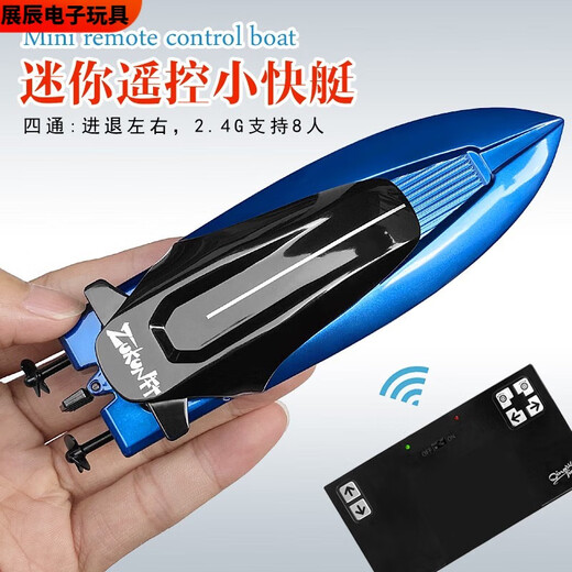 Pupan Mini Control remoto inalámbrico bote de goma de alta velocidad Velocidad de alta velocidad Submarino Submarino súper pequeño bote de juguete eléctrico Barco azul Azul Vehículo anfibio -2.4G Cabezal de carga + Cable de carga - + Batería de control remoto + Herramientas