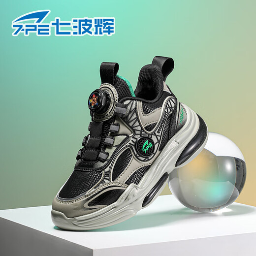 Qibohui (7-PE) boys' sports shoes and children's shoes 2026 winter new leather plus velvet and second cotton boys' non-slip and wear-resistant running shoes