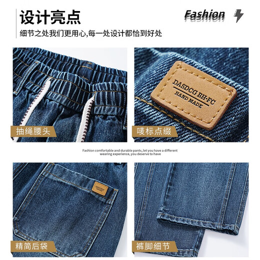 Jeans droit automne et hiver 2024 Nouvelle marque tendance pantalon large pantalon à jambes amples pantalons décontractés élastiques 9857 bleu M