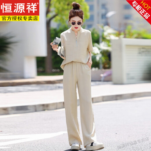 恒源祥夏装搭配一整套女2025新款减龄漂亮洋气遮肚藏肉上衣阔腿裤两件套 蓝色 S