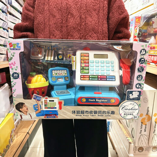 Duck Little Star Sound and Light Supermarket Set Simulation Fruit Convenience Store Cash Register Shopping Cart Children's Play House Toy 6027 Duck Little Star Sound and Light Supermarket Set Free Batteries