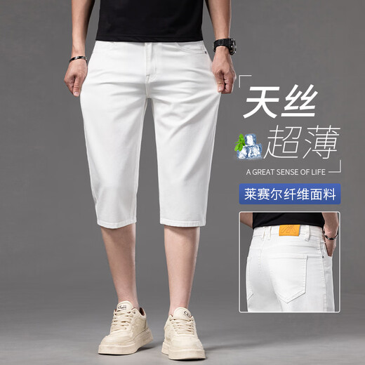 
The high-end off-white tense crop shorts under the King of Jiujiu Wang Jiumu Wang, men's summer thin jeans, men's 2025 new style, 679 meter white [tense] 28 [2 feet 1 suitable for 100 Jin [Jin equals about 0.5 kg]]