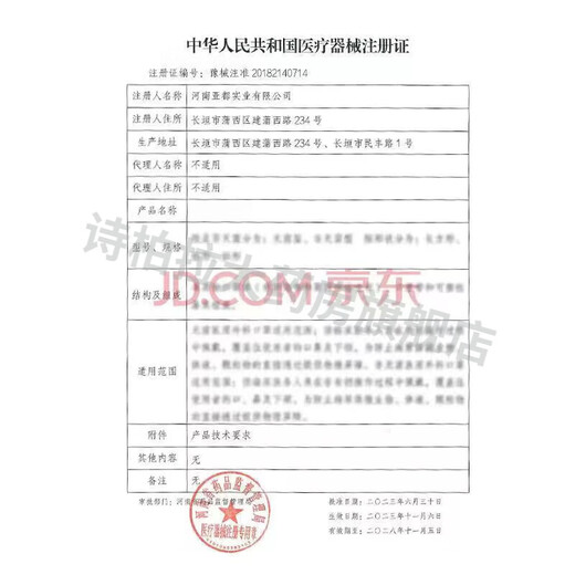 Nanjing Tongrentang Tooth Ferming Material à la maison, dents remplissant le matériau de remplissage de dents de résine pour un trou dentaire médical remplissant environ 1355 comprimés [peut compléter 50-55 dents]