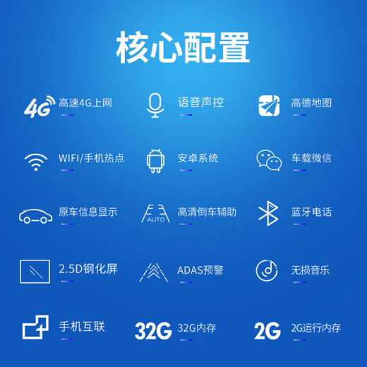 适用于雪佛兰科鲁兹中控屏显示屏车载导航仪大屏倒车影像一体机 wifi版1+16G导航 官方标配