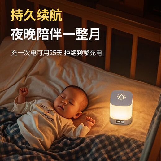 Guard Ma night lamp table lamp bedroom bedside lamp baby feeding eye protection confinement special rechargeable night light new energy clock model rechargeable and plug-in 3600