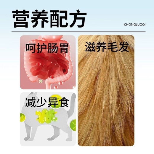 OIMG pet Rocky cat food freeze-dried milk cake, highly nutritious, all-stage kittens, all breeds, universal goat milk powder, probiotics, 1 can of goat milk powder (upgraded)