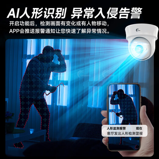 Conring Camera Home Smart AI Commercial Monitor 360 градусов без мертвого угла с мобильным телефоном Night Vision, с ночным видением, может диалог.
