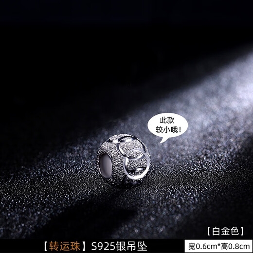 Fat Donglai same style pt950 platinum small waist necklace 2025 new single pendant single pendant for women pure transfer beads - no chain