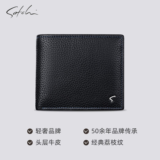 Satchi Herren Short Wallet Top Layer Cowide Wallet Giftbox für große Kapazitätsbrieftasche Geburtstagsgeschenk