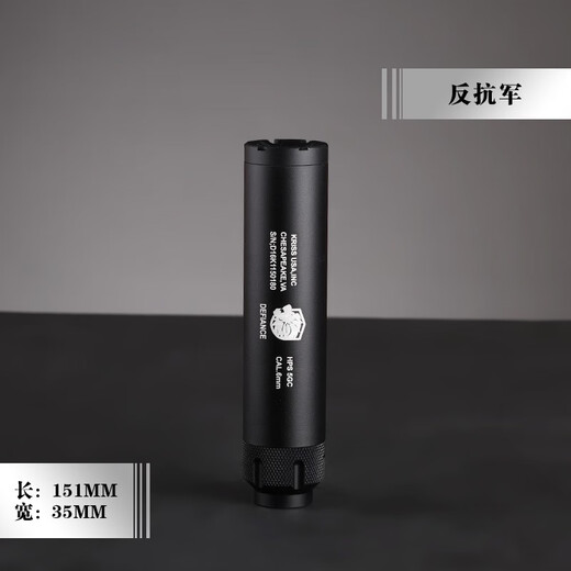 No Ha-Handi TEC-9 Специальные HD724A Cold Metal Декоративная звукоизоляционная Brocade 8 Bohan M4 Универсальные аксессуары Детские игрушки черная модель HK-коорда