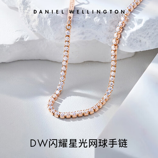 Daniel Wellington dw bracelet for women, starlight tennis bracelet, rose gold, fashionable and luxurious, birthday gift for girlfriend DW387
