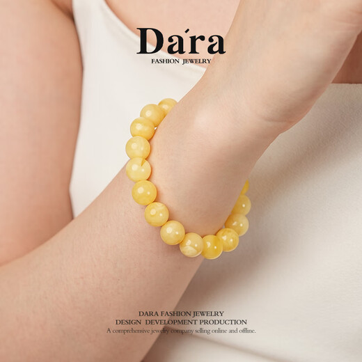 Dara (dara) Russian beeswax bracelet natural white flower honey full of honey unoptimized round bead single circle bracelet for men and women to wear as a Valentine's Day gift