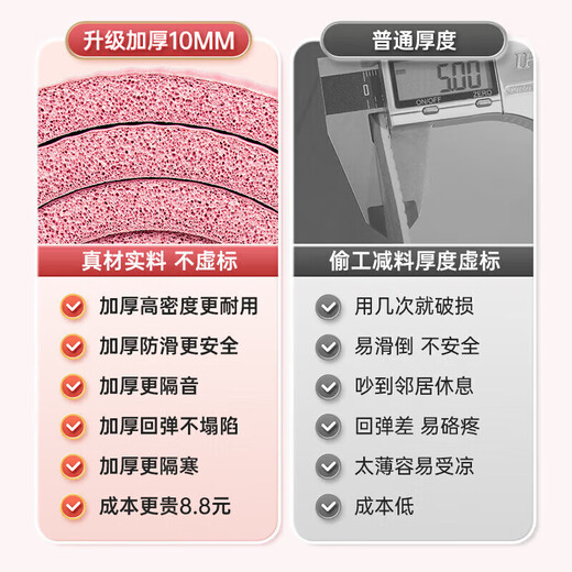 Li Ning (LI-NING) yoga mat thickened wide women's professional non-slip fitness skipping rope exercise quiet sound insulation shock absorption sports dance mat home