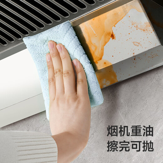 Meiya Ren Jialun's same style removable disposable lazy rag 20*20cm 20 kitchen dish towels housekeeping