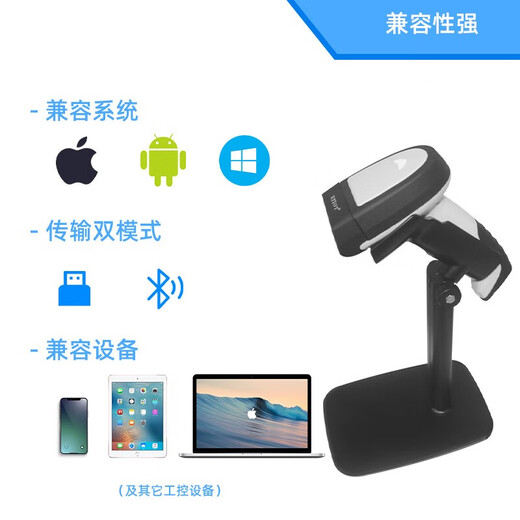 XTIOT兴通XT6202HD药品追溯码批量扫描 udi追溯码扫描枪 二维码无线扫码枪 药品追溯码扫码器 XT6202HD无线扫码枪带支架