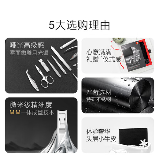 ZWILLING Nail Clipper Set Stainless Steel Nail Clippers Nail Scissors Eyebrow Tweezers Dead Skin Clippers Cell Clips Dermal Gifts Germany