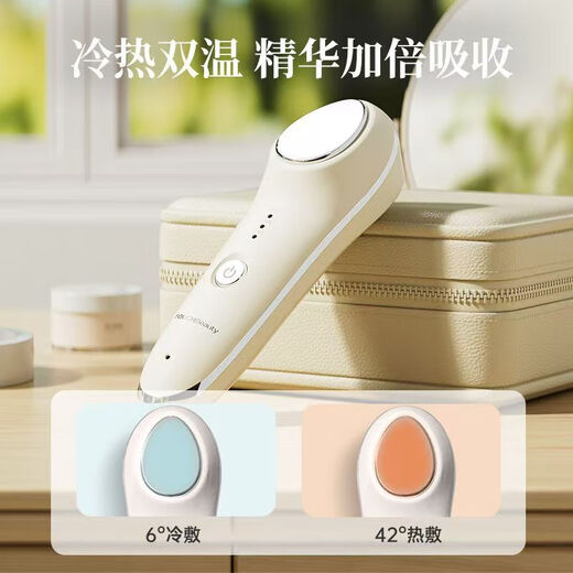 TOUCHBeauty渲美活肤家用冷热敷提拉紧致面部精华导入电动美容仪 冷热嫩肤美容仪