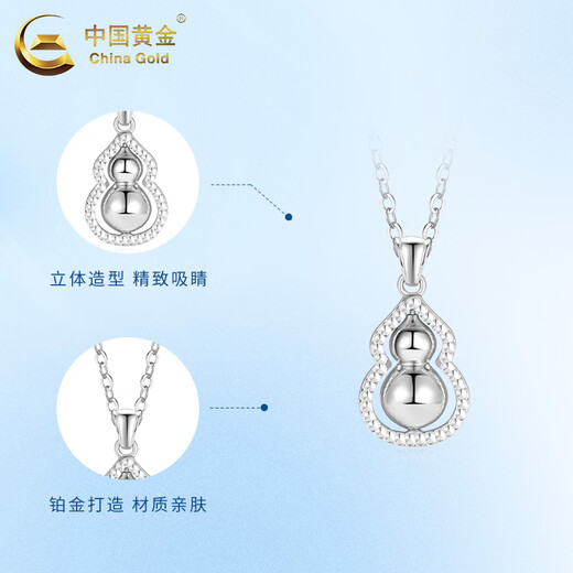 CHINA GOLD PT950 Platinum Gourd Pendant Necklace Women's Simple Necklace Pendant Valentine's Day Practical Birthday Gift for Girls (Rotatable) Platinum Fulu Pendant Free Silver Chain