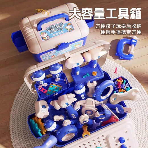 Children's early childhood education toys hippo tool box screw screw electric drill repair simulation disassembly assembly set gift pink flagship 218-piece storage box + chair +