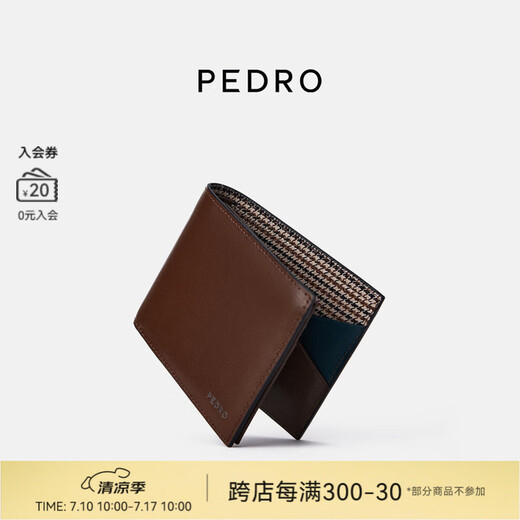 Pedro Cowide Brieftasche für Herren-Tarnmuster Pendeln mit mehreren Karten kurzer Brieftasche PM4-16500071 Brown (Geschenkbox) R.