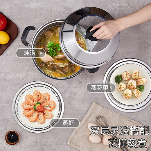BSITN double layer steamer 2nd layer 30cm thickened stainless steel steamer gas stove household steamer induction cooker universal 2020