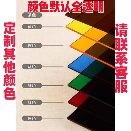 Panneaux latéraux de châssis en acrylique Huntkey personnalisés Huntkey 900/920/S960/S980/750a/760s plexiglas Huntkey autres modèles